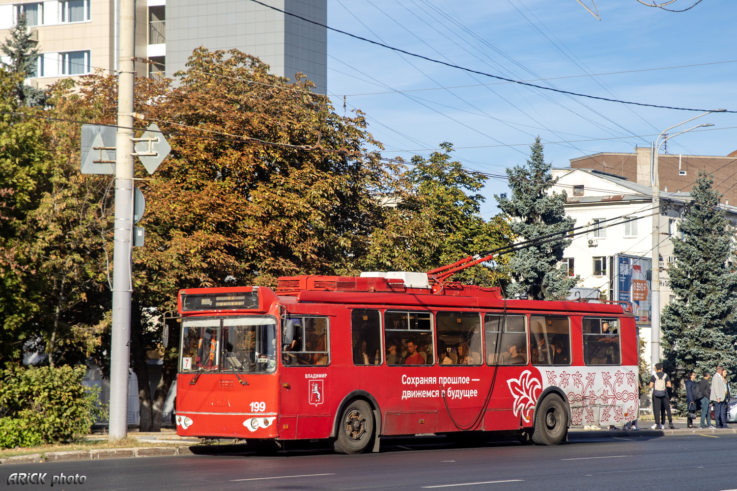 Владимир, ЗиУ-682Г-016.04 № 199