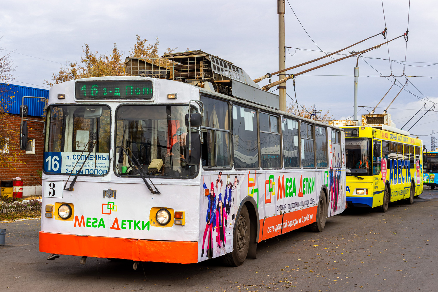 鄂木斯克, AKSM-101 КVR OMSK # 3