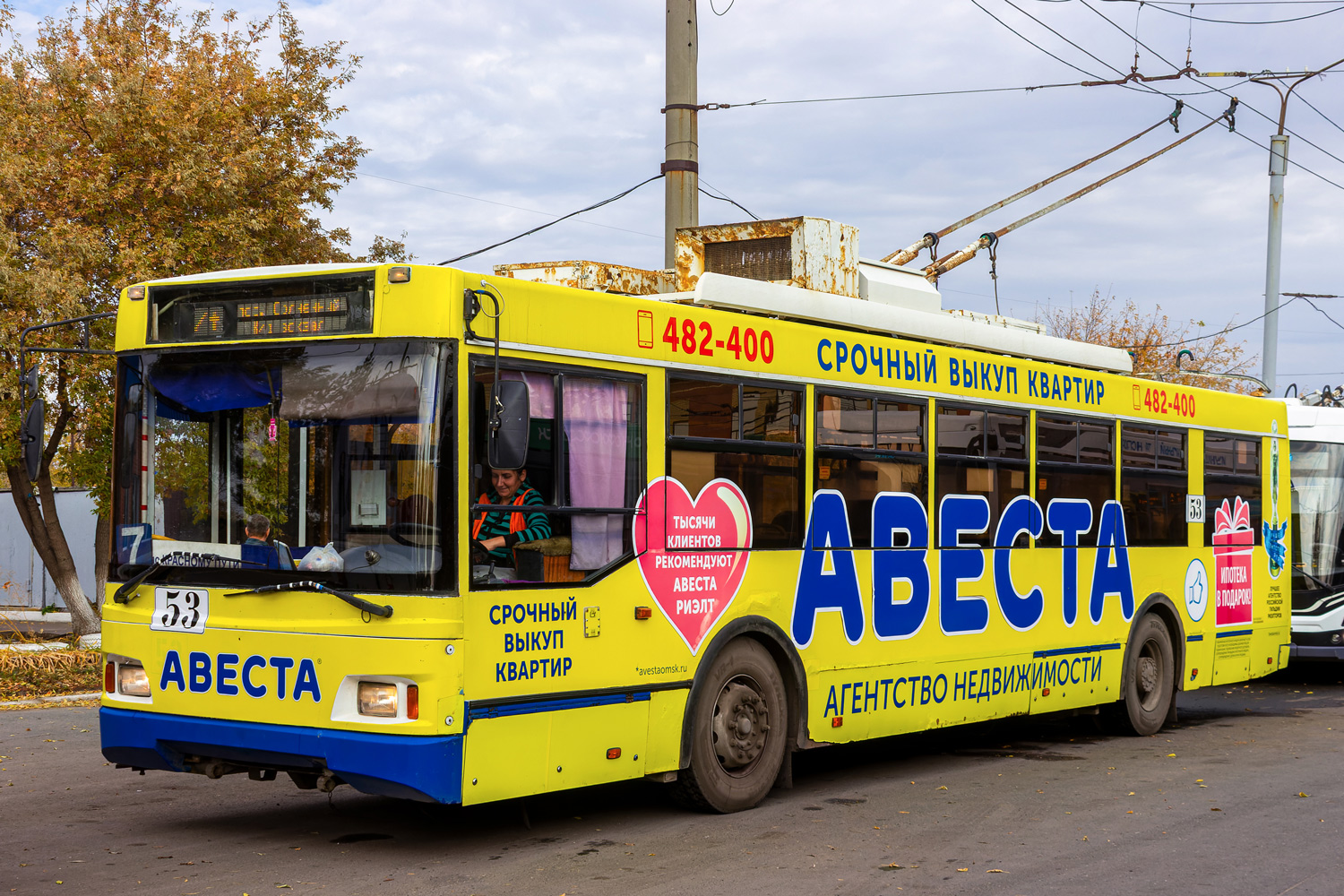 Омск, Тролза-5275.03 «Оптима» № 53