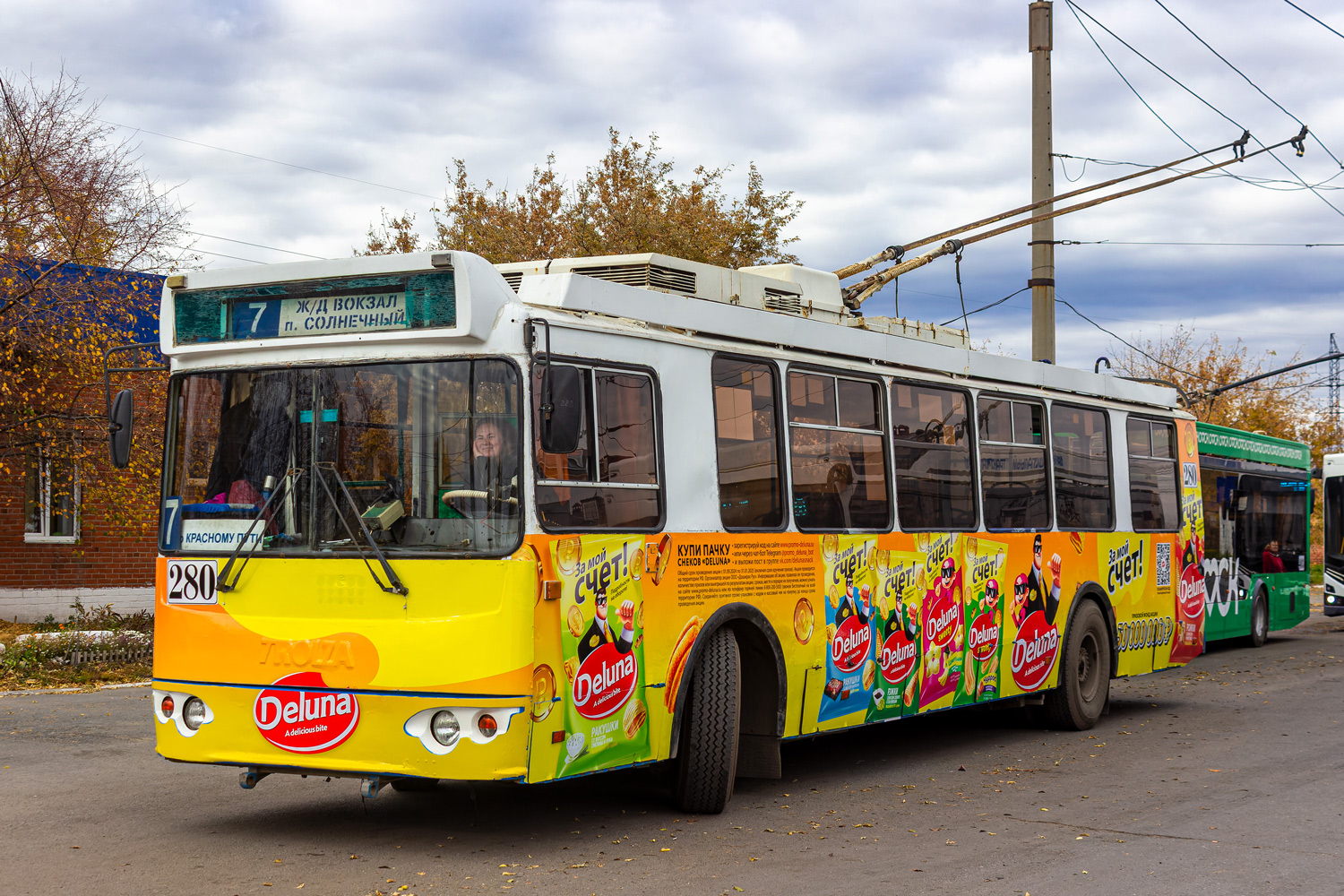 Омск, ЗиУ-682Г-016.03 № 280