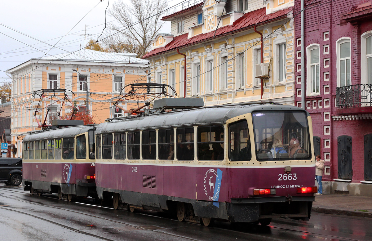 Нижний Новгород, Tatra T3SU КВР ТРЗ № 2663