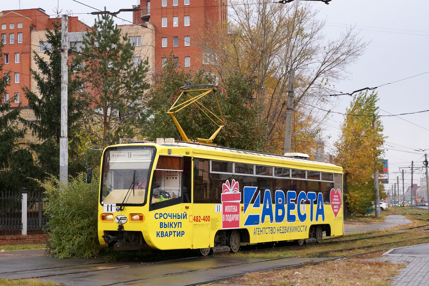 Омск, 71-619К № 11