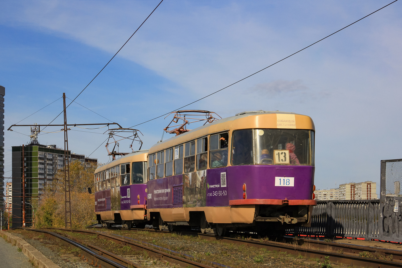 Екатеринбург, Tatra T3SU (двухдверная) № 118