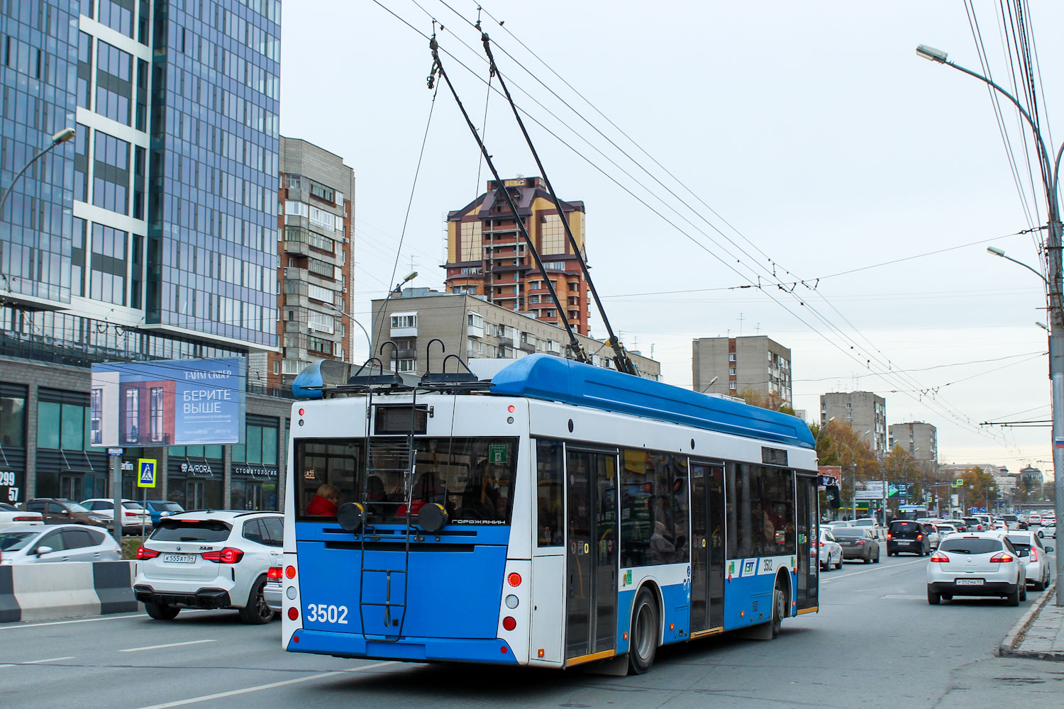 Novosibirsk, UTTZ-6241.01 “Gorozhanin” № 3502