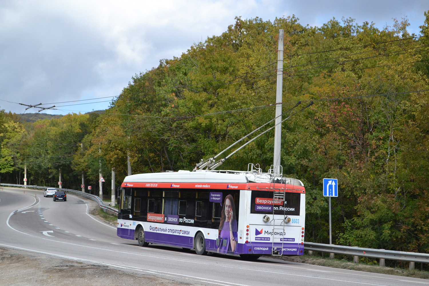 Крымский троллейбус, Тролза-5265.05 «Мегаполис» № 8603