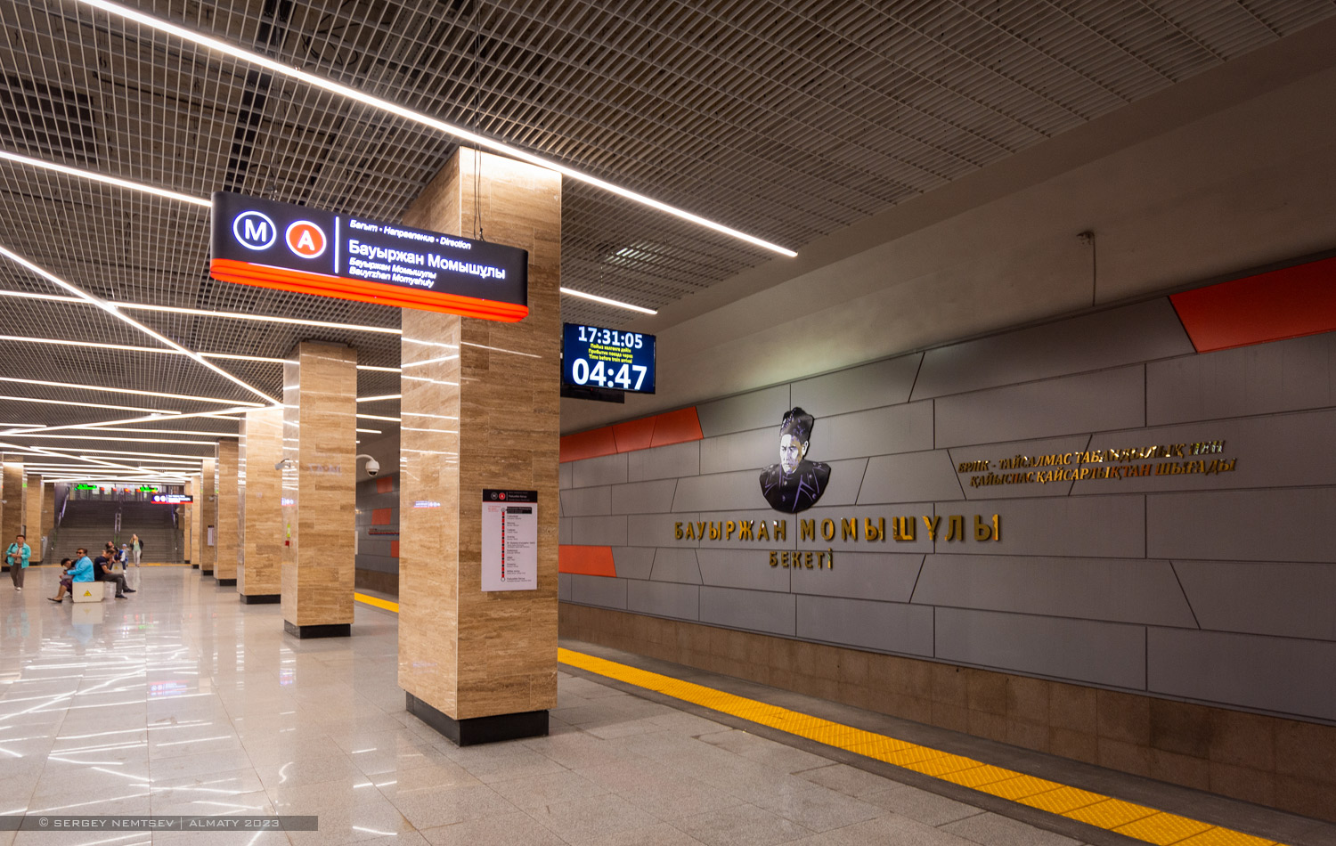 Almaty — Line 1 — Stations