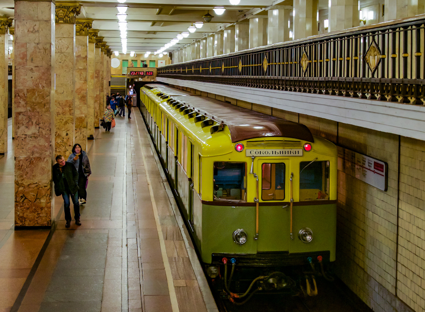 Москва, Ам № 1