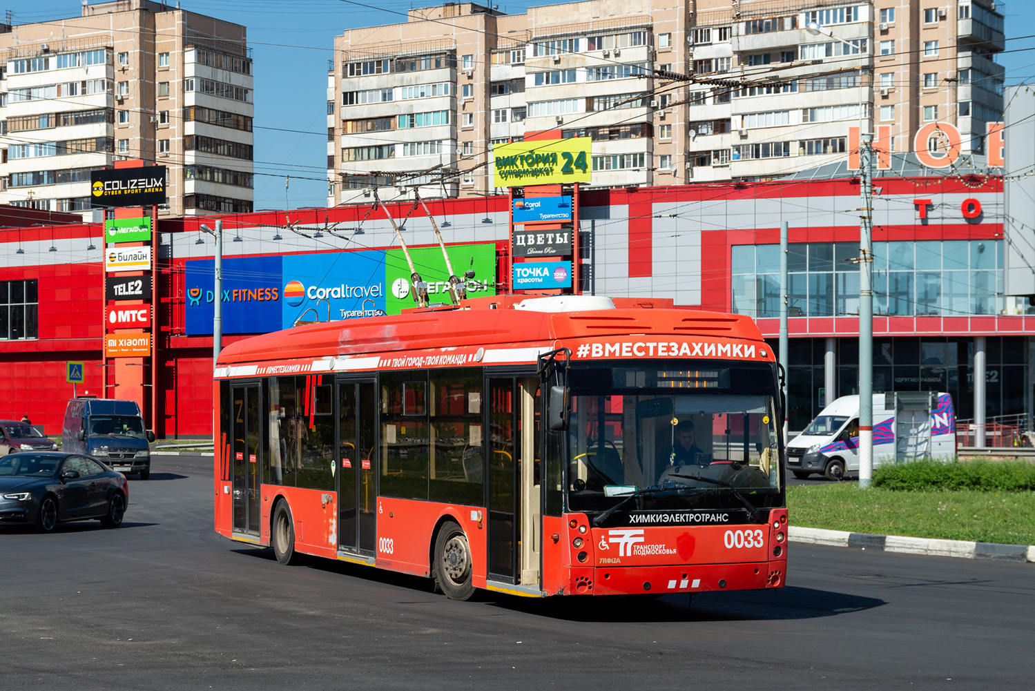 Khimki, Trolza-5265.08 “Megapolis” č. 0033