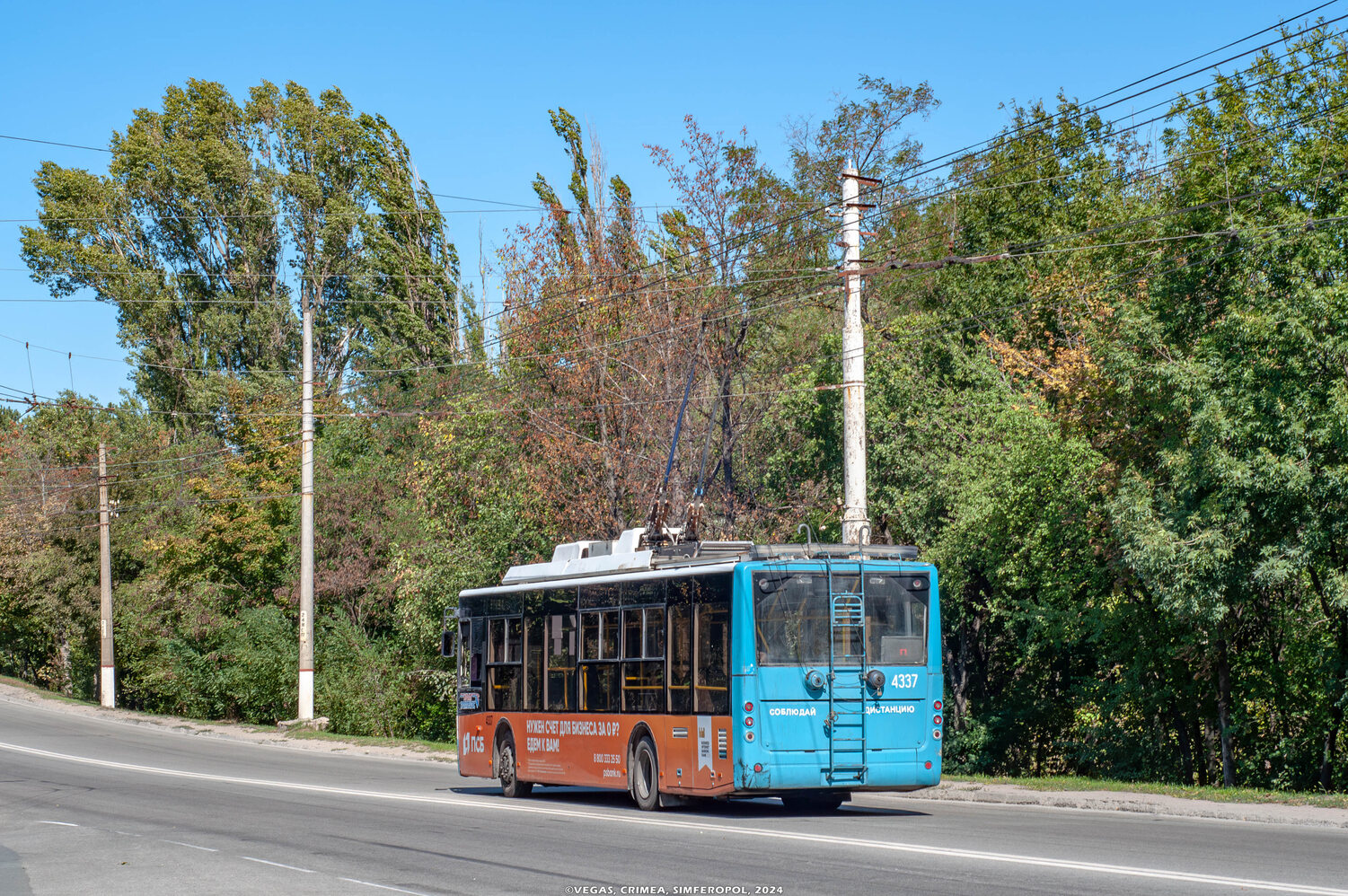 Крымский троллейбус, Богдан Т70110 № 4337