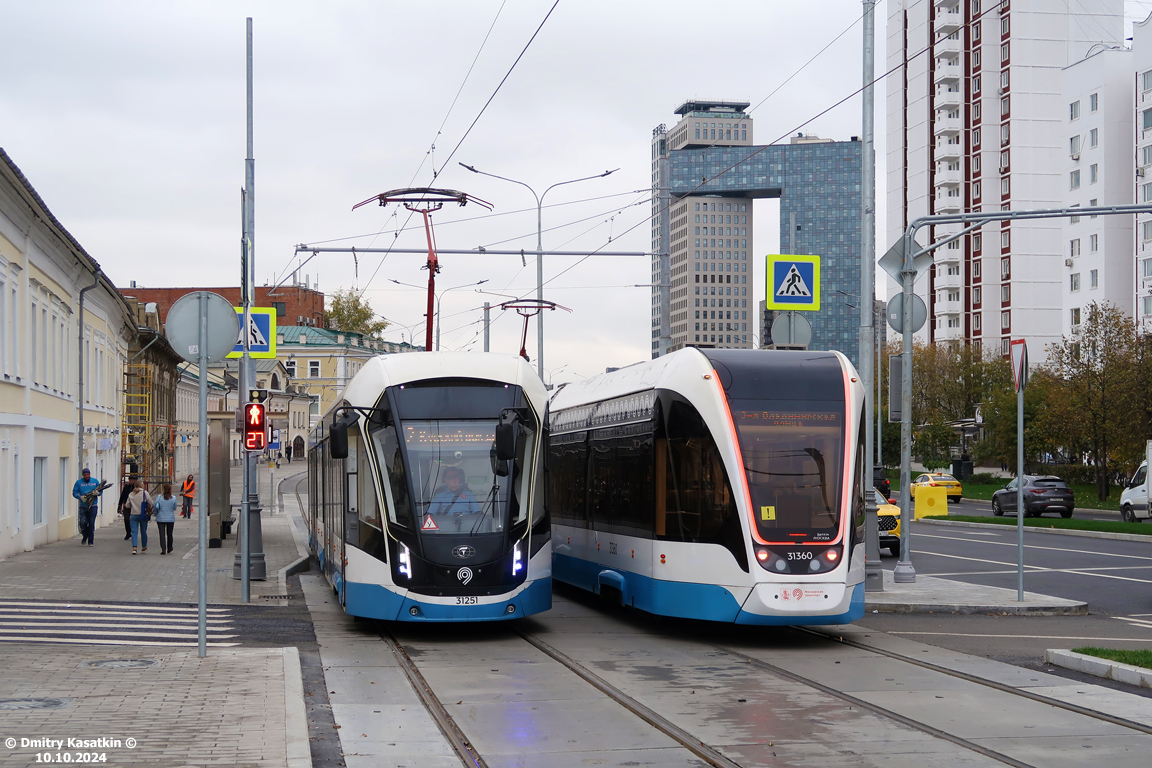 Moscow, 71-931M “Vityaz-M” № 31251