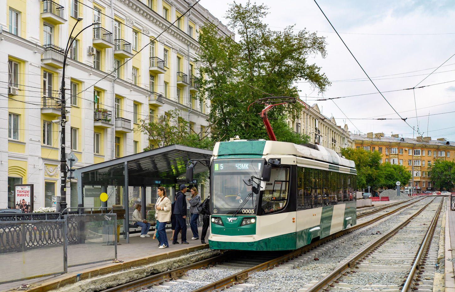Tscheljabinsk, 71-623-04.01 Nr. 0005