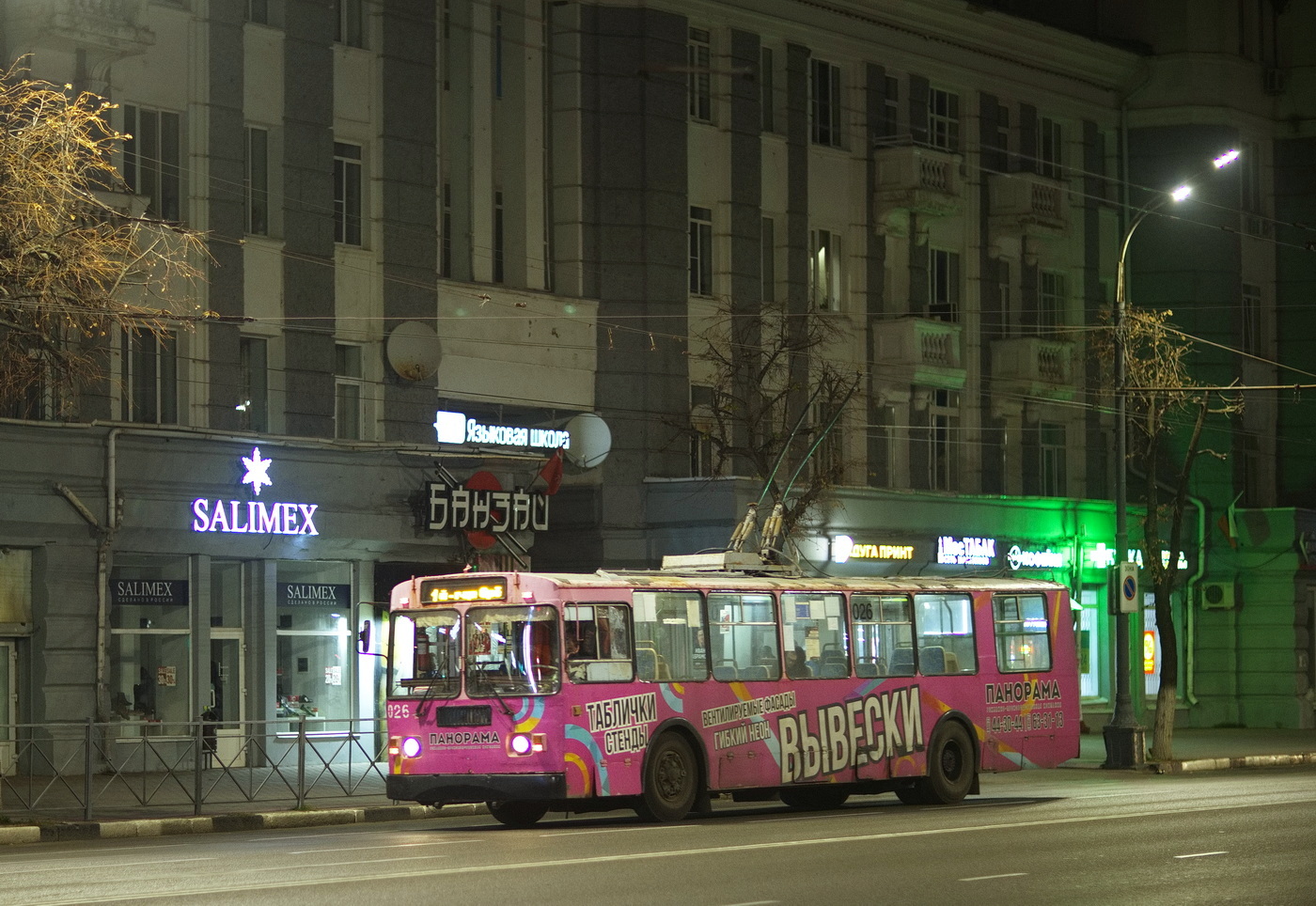 Орёл, ЗиУ-682Г-016  [Г0М] № 026