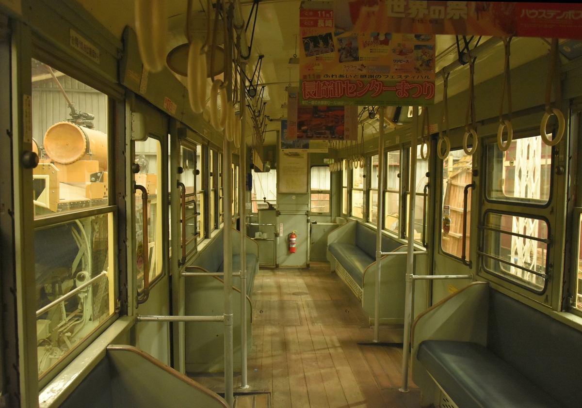 Sydney, Niigata Engineering № 1054