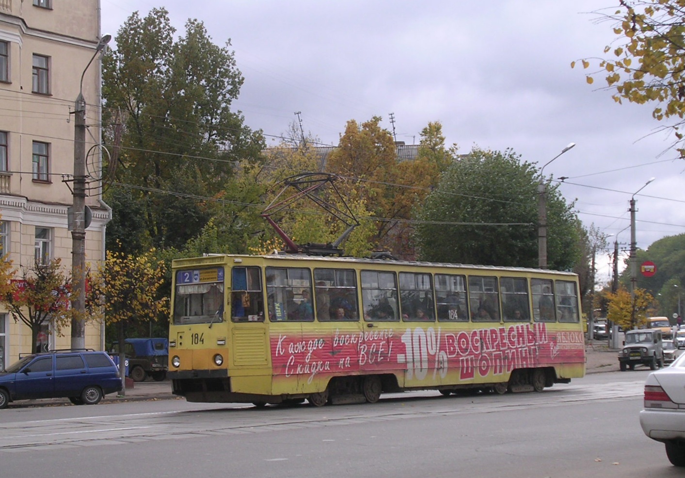 Смоленск, 71-605А № 184