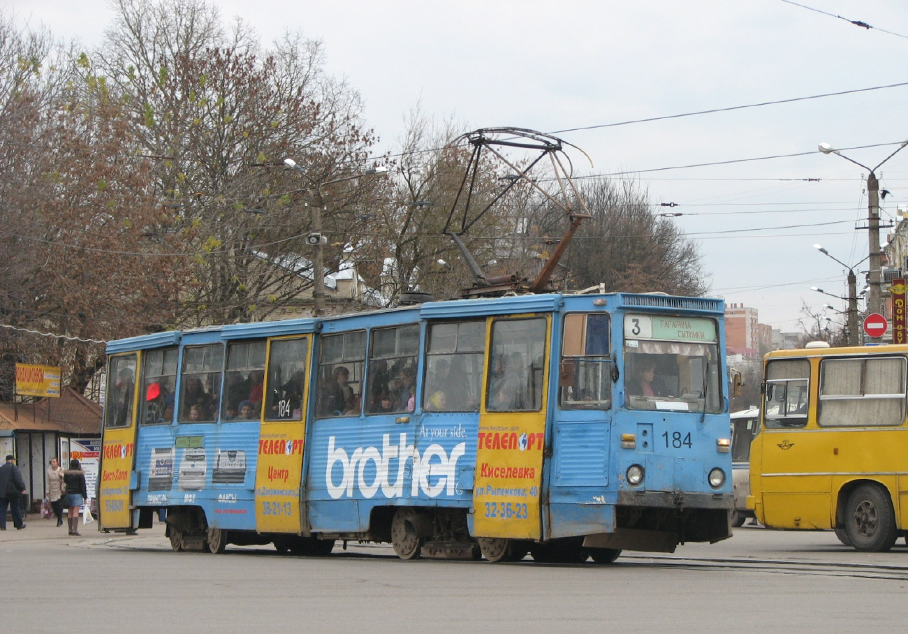 Смоленск, 71-605А № 184