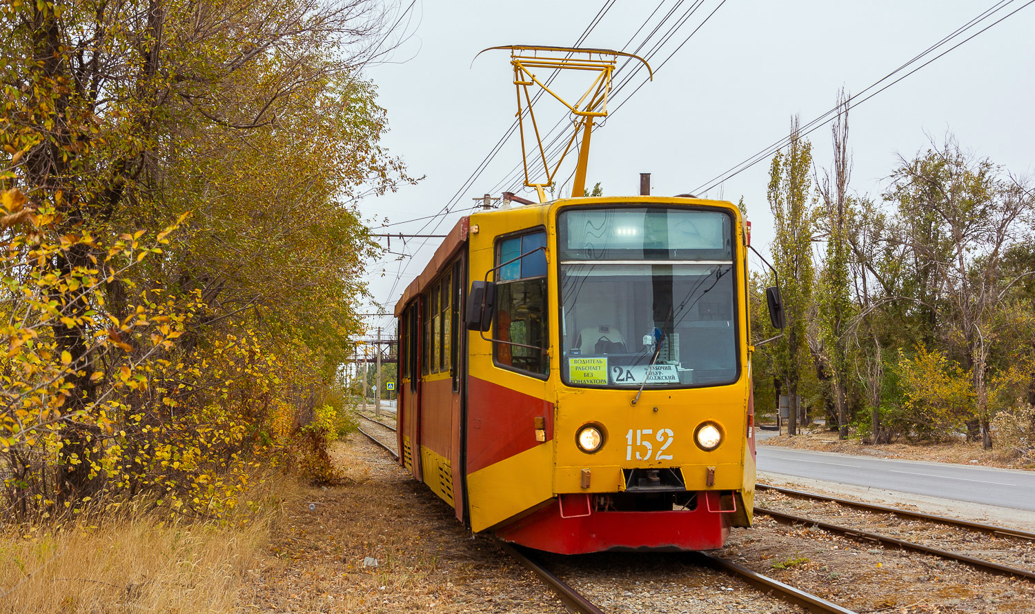 Волжский, 71-611 № 152 Волжский, 71-611 № 152