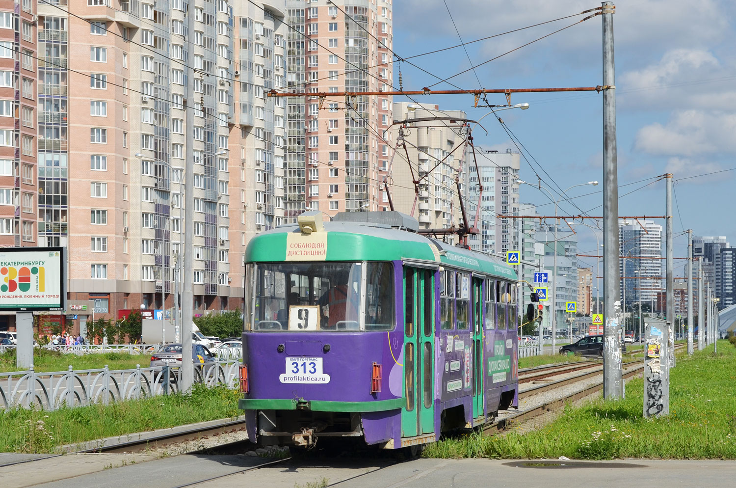 Yekaterinburg, Tatra T3SU č. 313