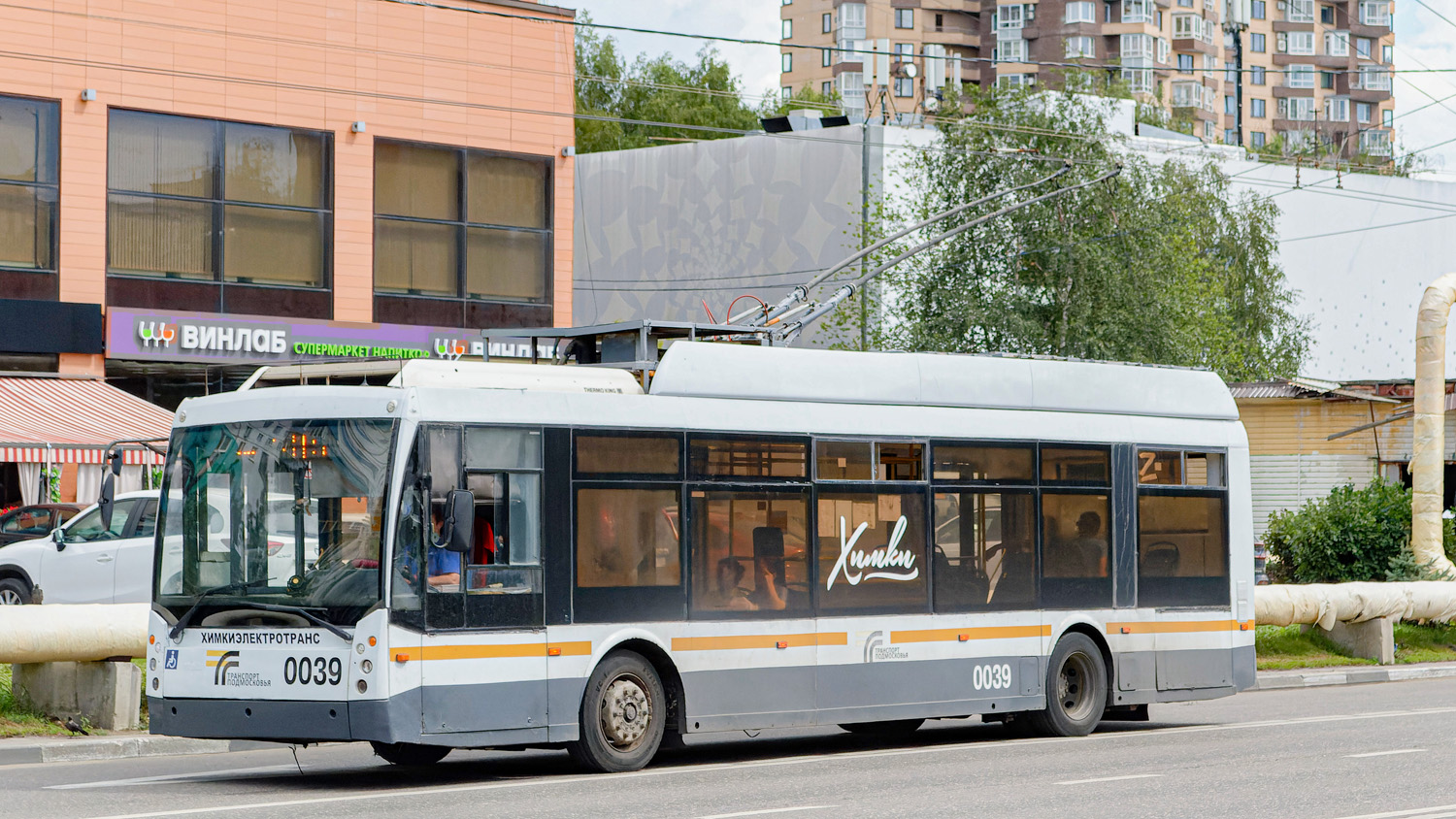 Chimkai, Trolza-5265.00 “Megapolis” nr. 0039