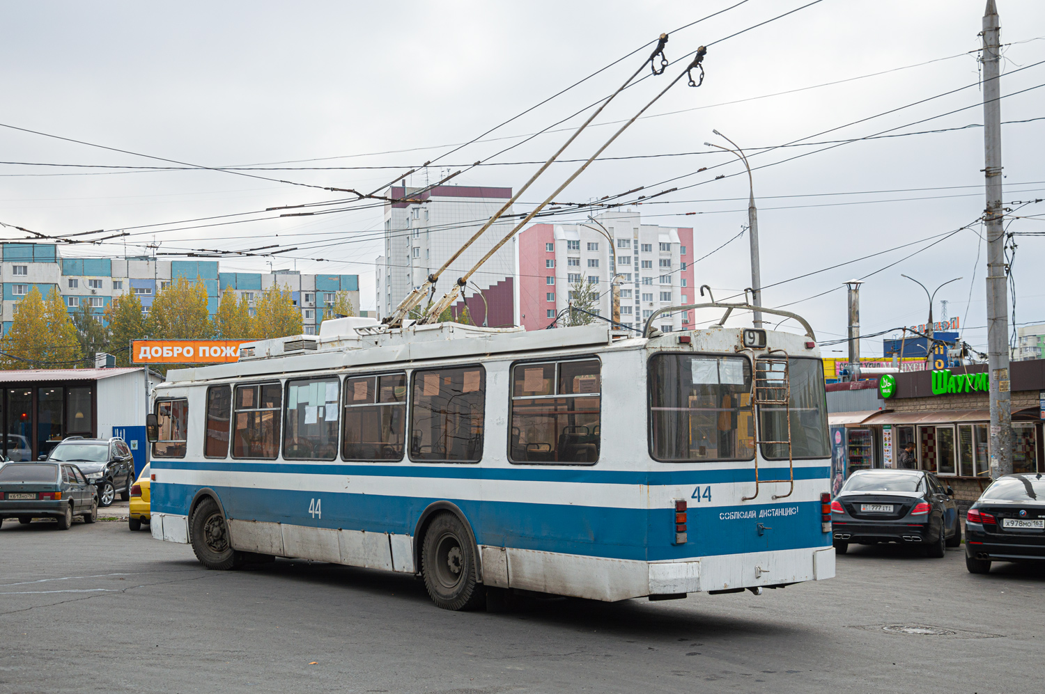 Szamara, ZiU-682G-016.03 — 44; Szamara — Terminus stations and loops (trolleybus)