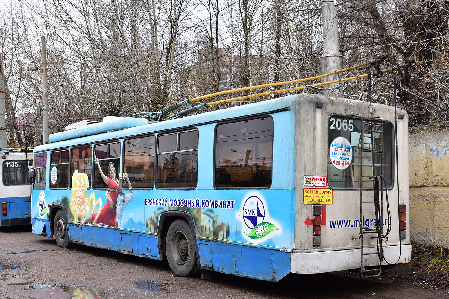 Брянск, БТЗ-52761Р № 2065