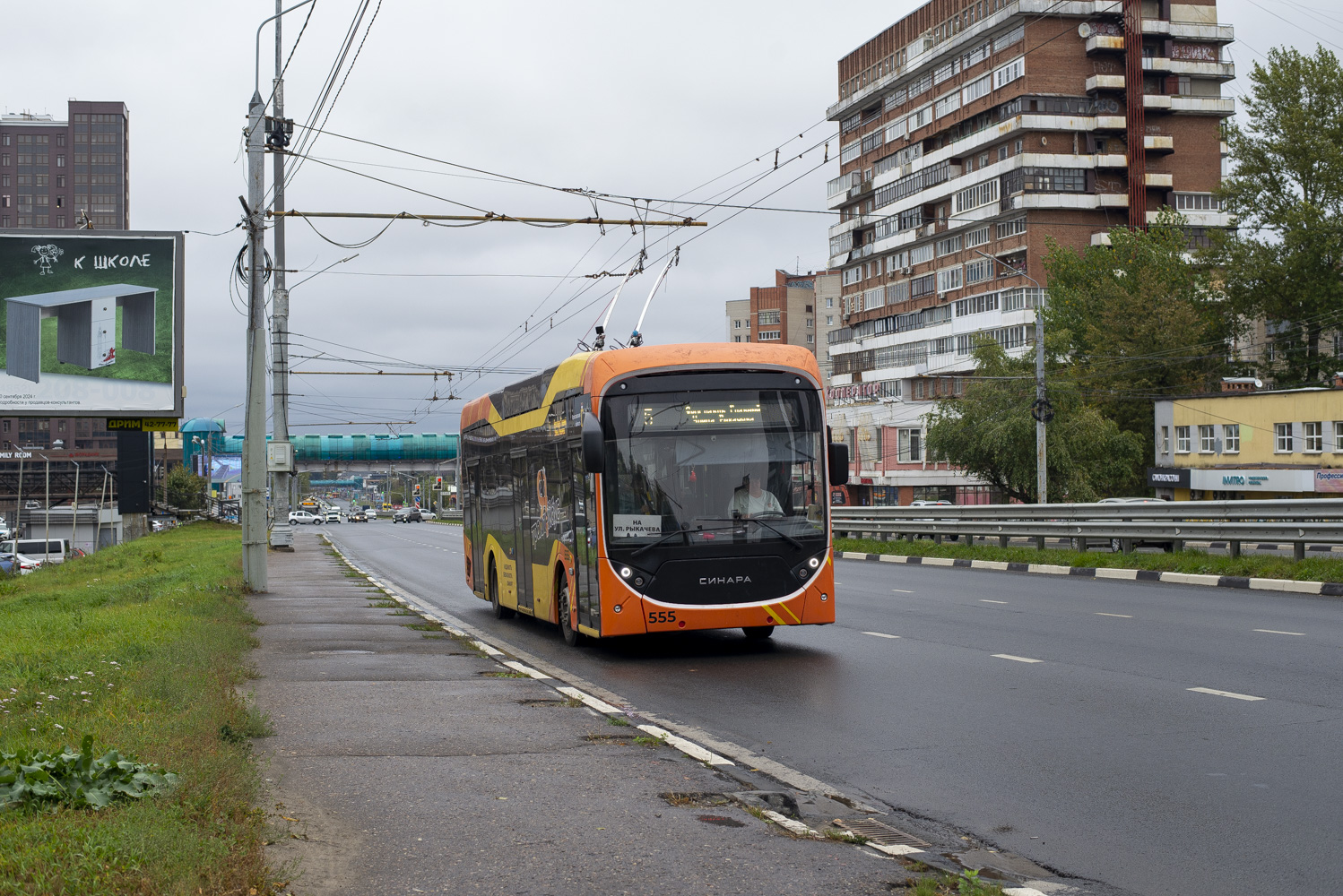 Yaroslavl, Sinara 6254.01 № 555