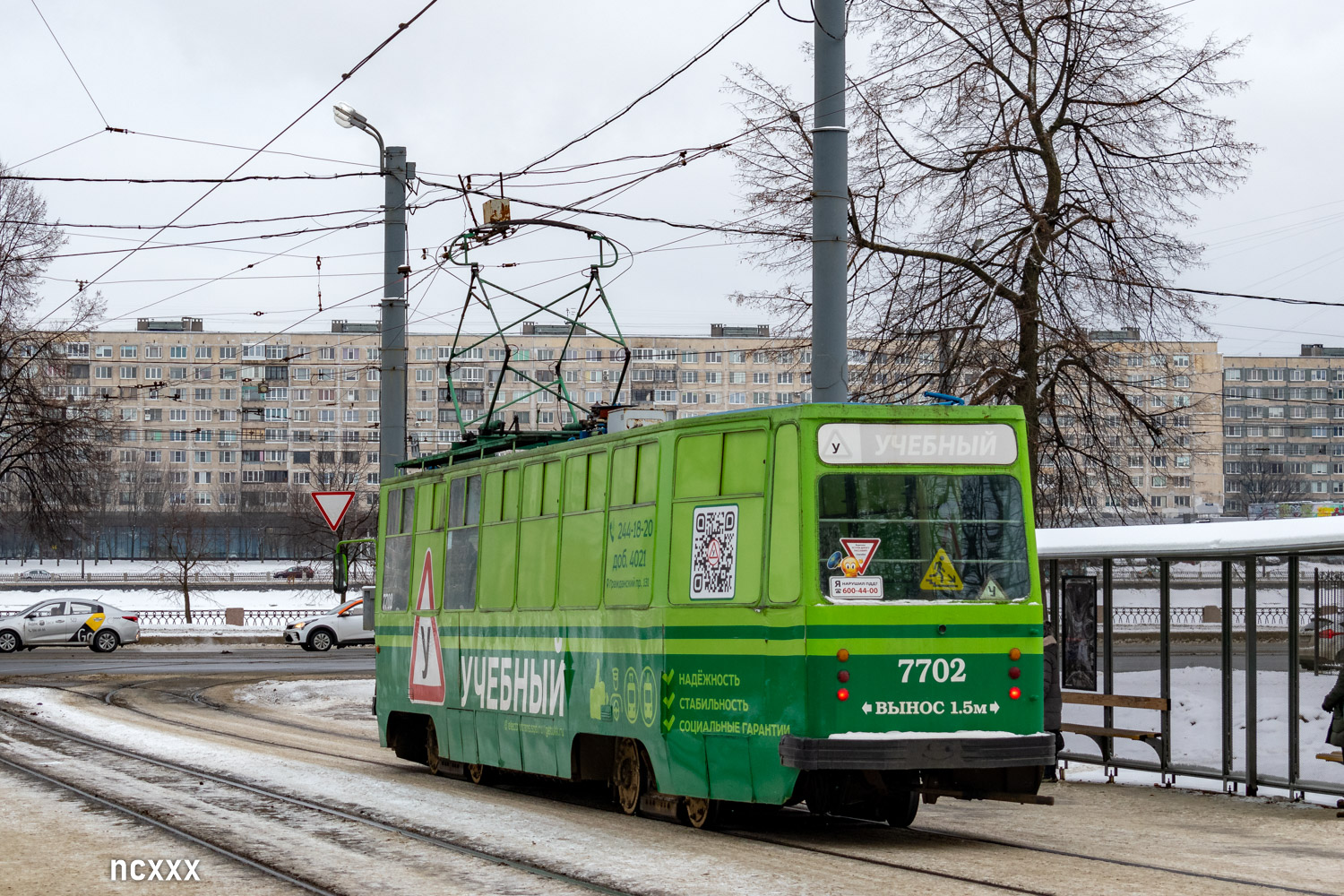 Санкт-Петербург, ЛМ-68М № 7702