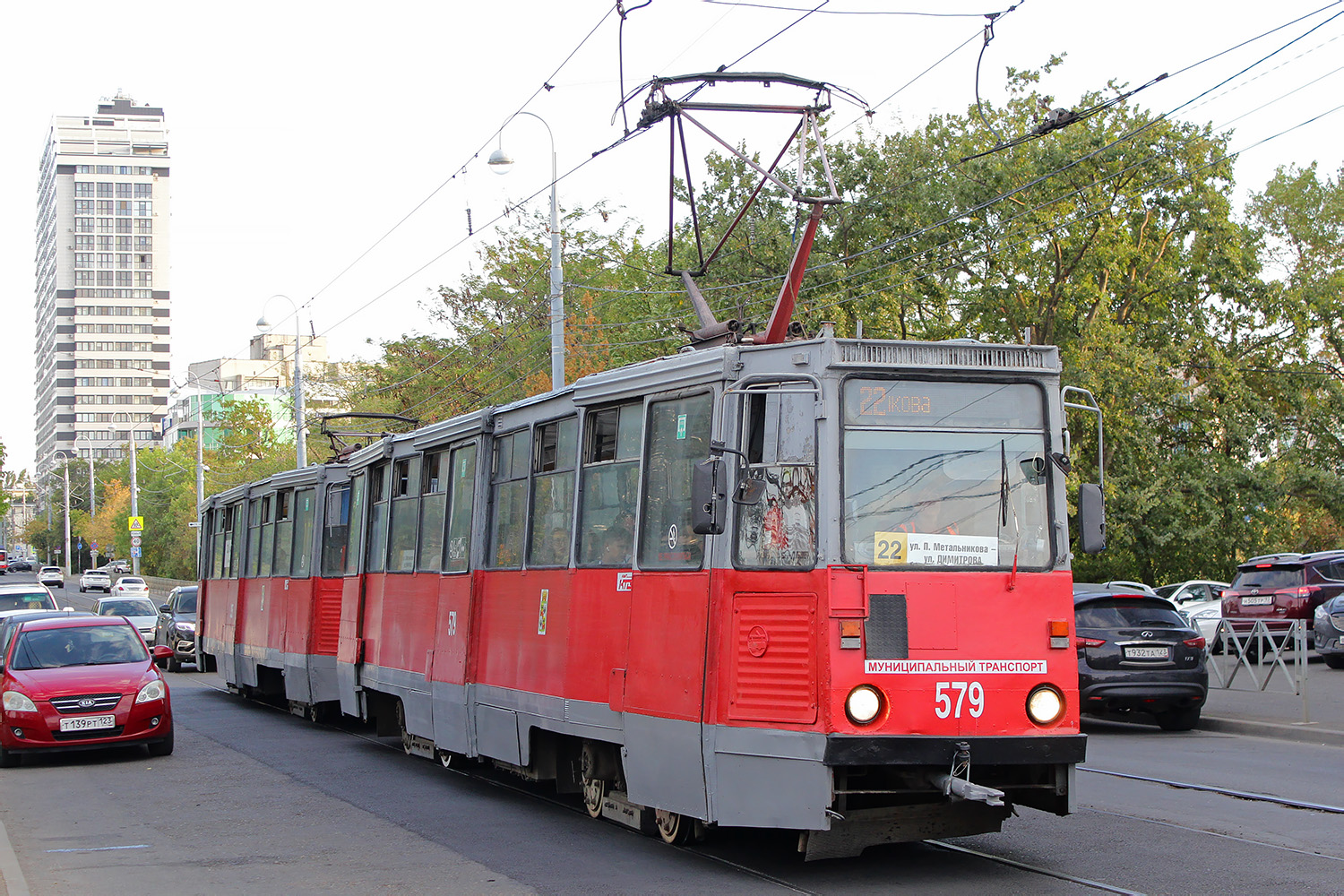 Краснодар, 71-605 (КТМ-5М3) № 579