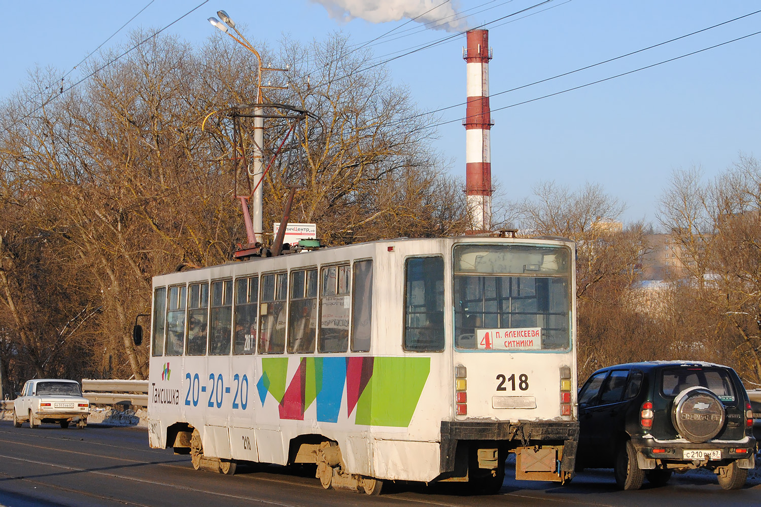 Смоленск, 71-608К № 218