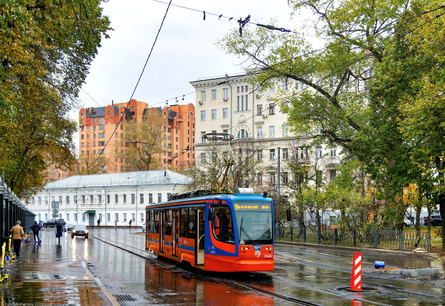 Moszkva, 71-623-02 — 2646