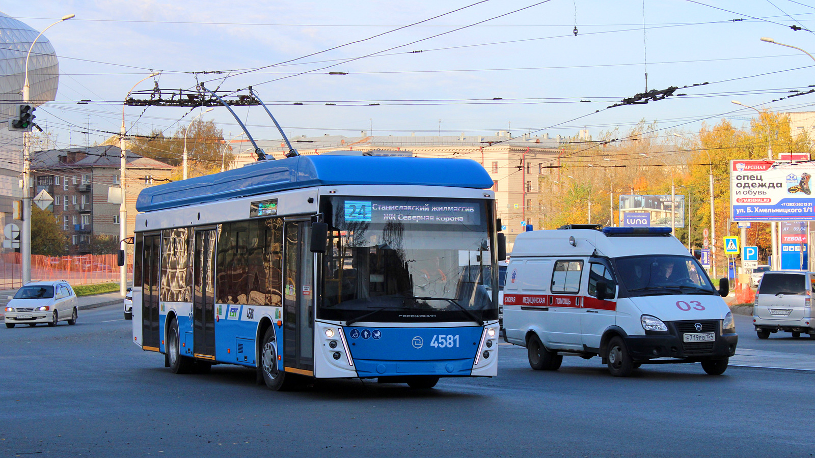 Novosibirsk, UTTZ-6241.01 “Gorozhanin” # 4581
