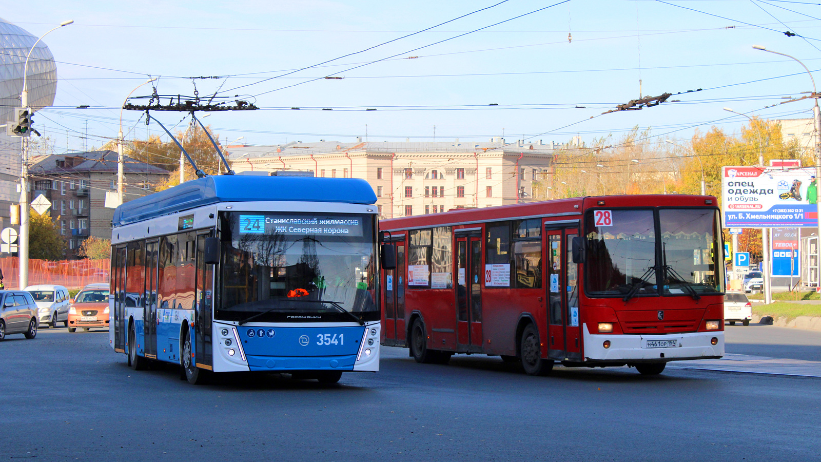 Novosibirsk, UTTZ-6241.01 “Gorozhanin” # 3541