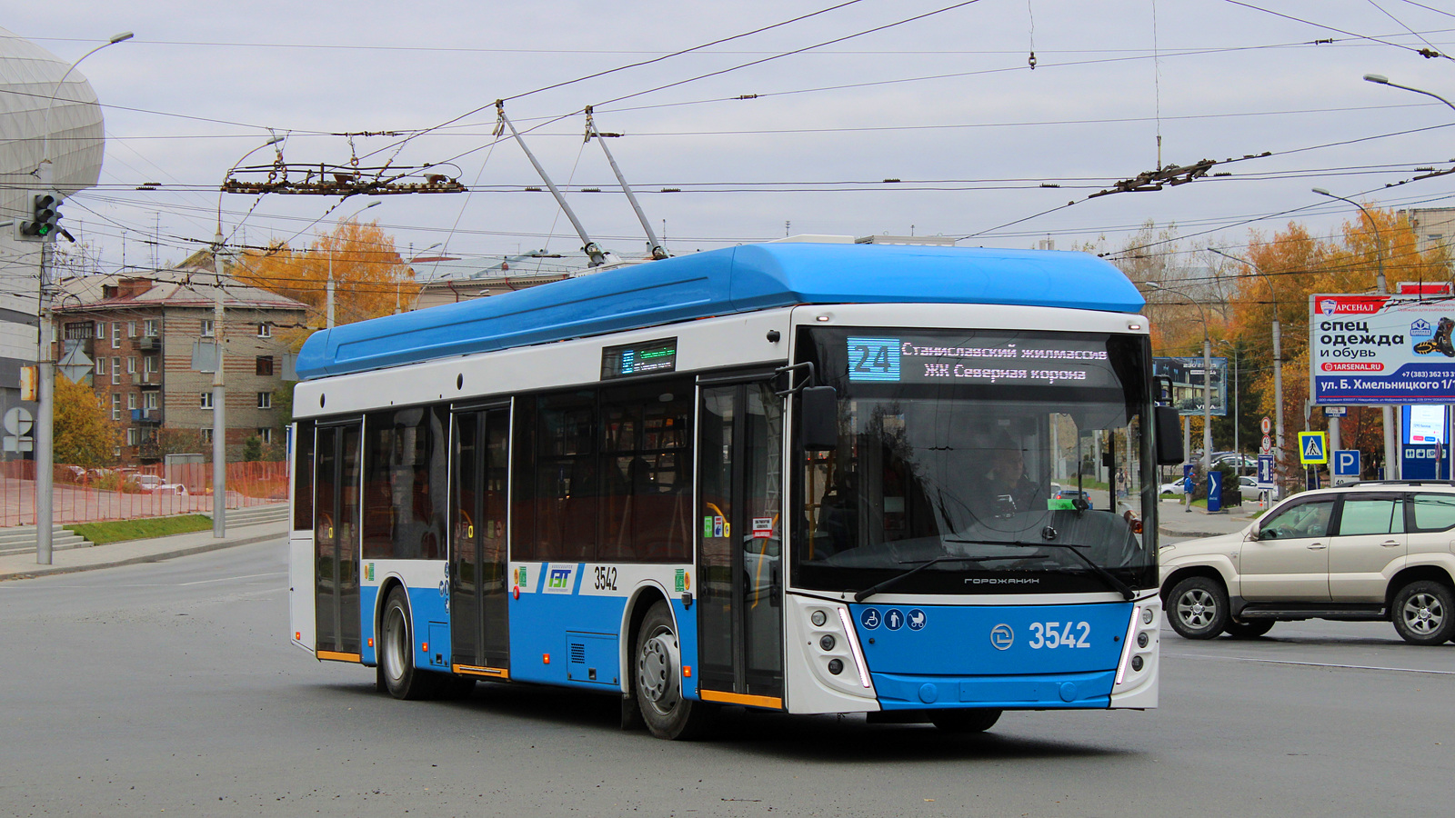 Новосибирск, УТТЗ-6241.01 «Горожанин» № 3542