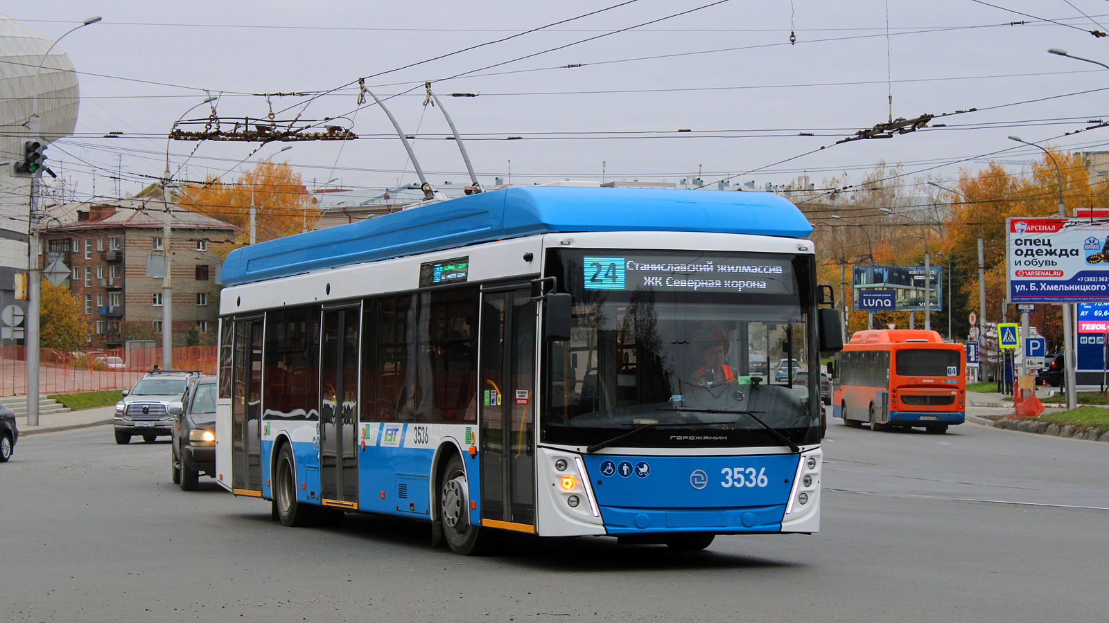 Новосибирск, УТТЗ-6241.01 «Горожанин» № 3536