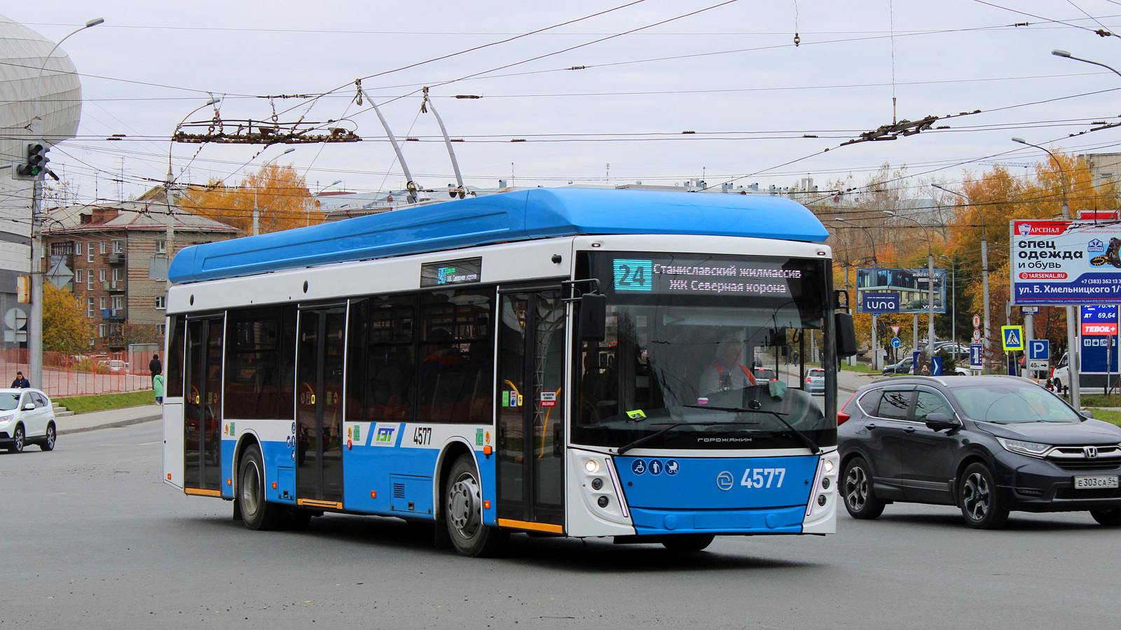 Новосибирск, УТТЗ-6241.01 «Горожанин» № 4577