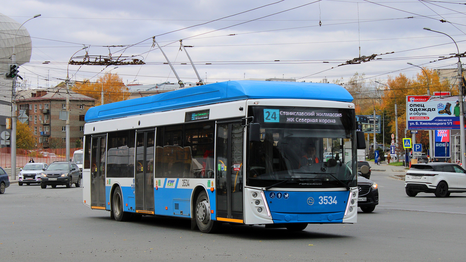 Новосибирск, УТТЗ-6241.01 «Горожанин» № 3534