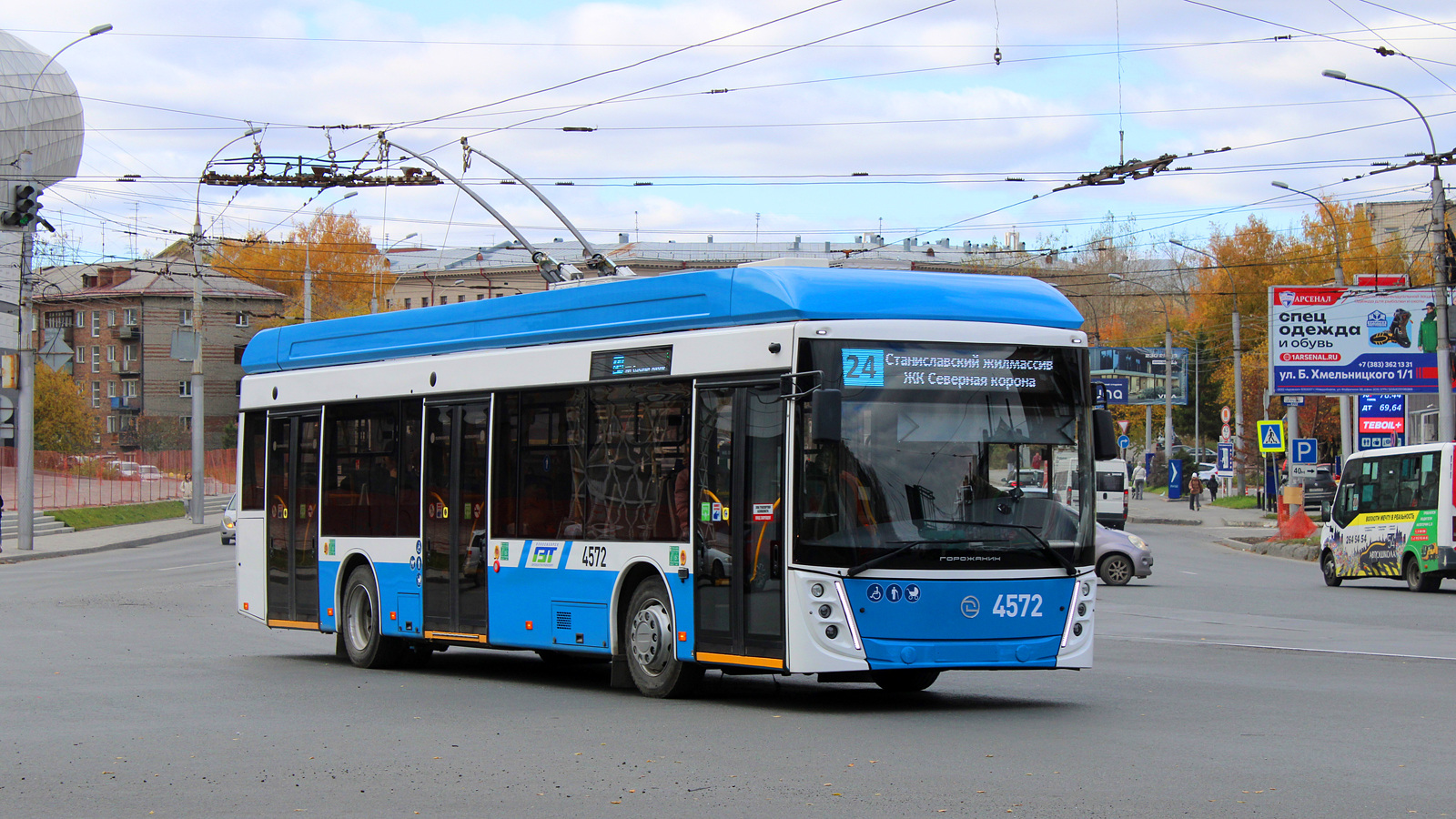Новосибирск, УТТЗ-6241.01 «Горожанин» № 4572