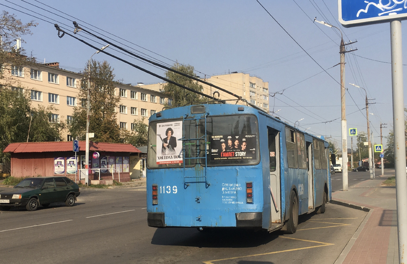 Орёл, ЗиУ-682Г-016.05 № 1139