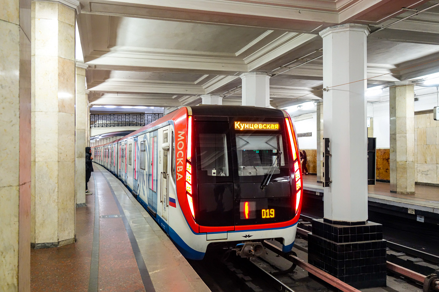 Moscow, 81-765.2 “Moskva” # 65259