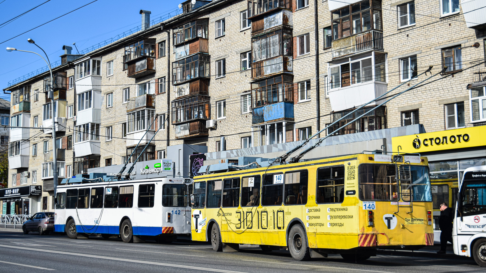 Екатеринбург, ЗиУ-682 КР Иваново № 140