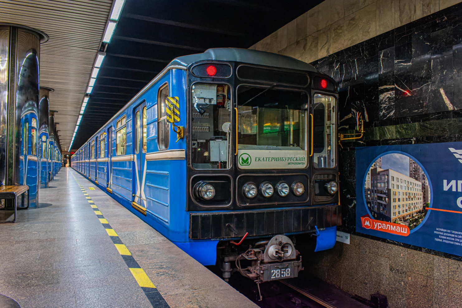 Екатеринбург, 81-717.5М (ОЭВРЗ) № 2858