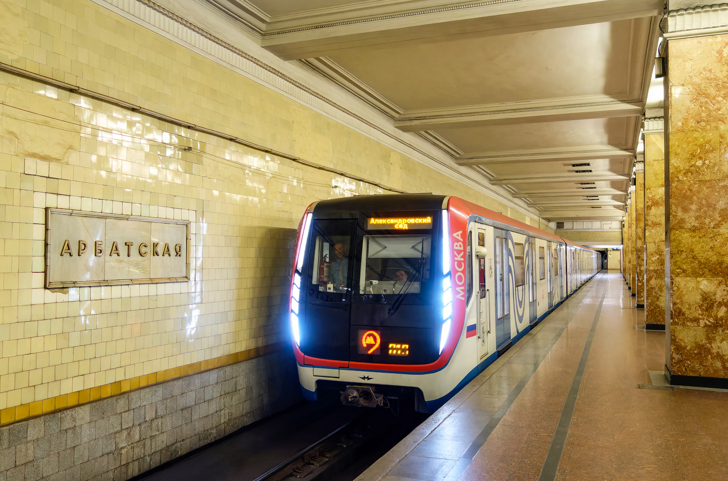 Москва, 81-765.2 «Москва» № 65256