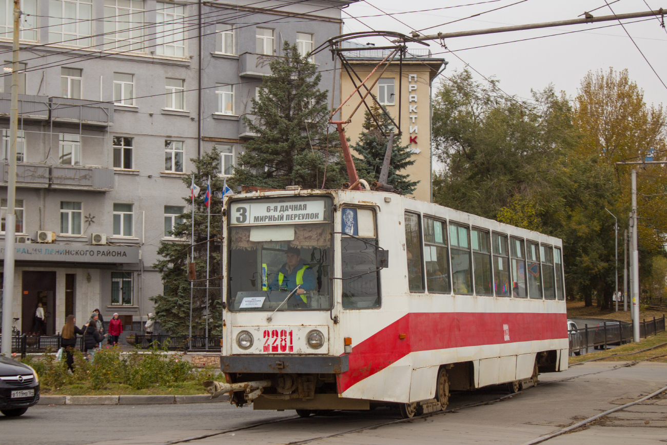 Саратов, 71-608К № 2281