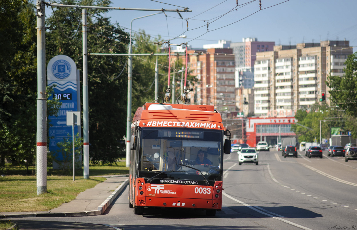 Himki, Trolza-5265.08 “Megapolis” — 0033