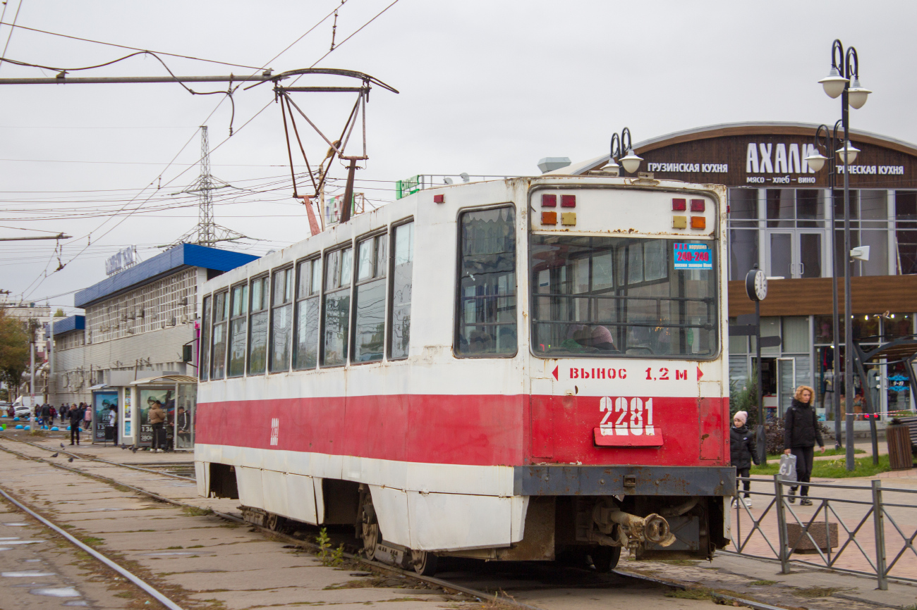 Саратов, 71-608К № 2281