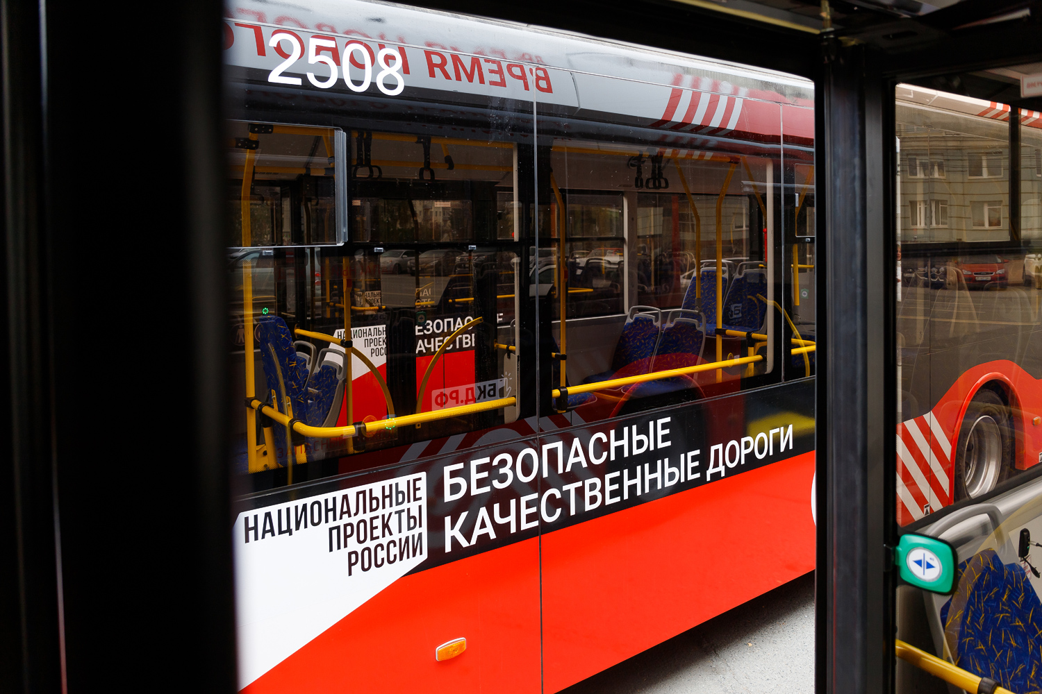 Ижевск — Новые троллейбусы Ижевск — Новые троллейбусы