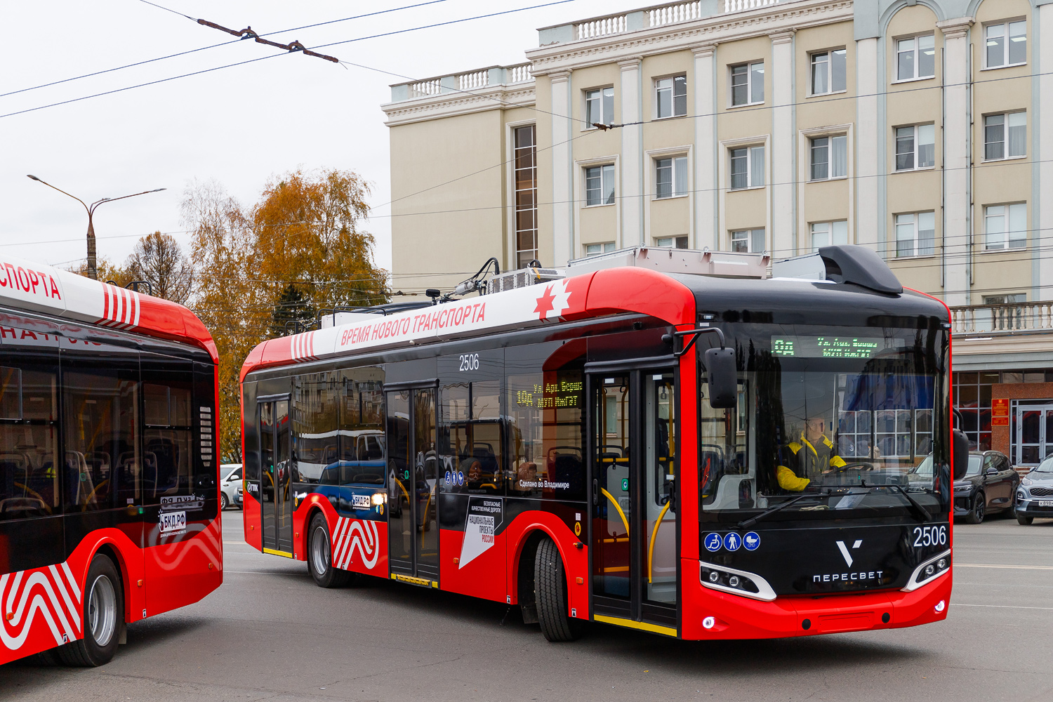 Ижевск, Volgabus-5270T «Пересвет» № 2506; Ижевск — Новые троллейбусы Ижевск, Volgabus-5270T «Пересвет» № 2506; Ижевск — Новые троллейбусы