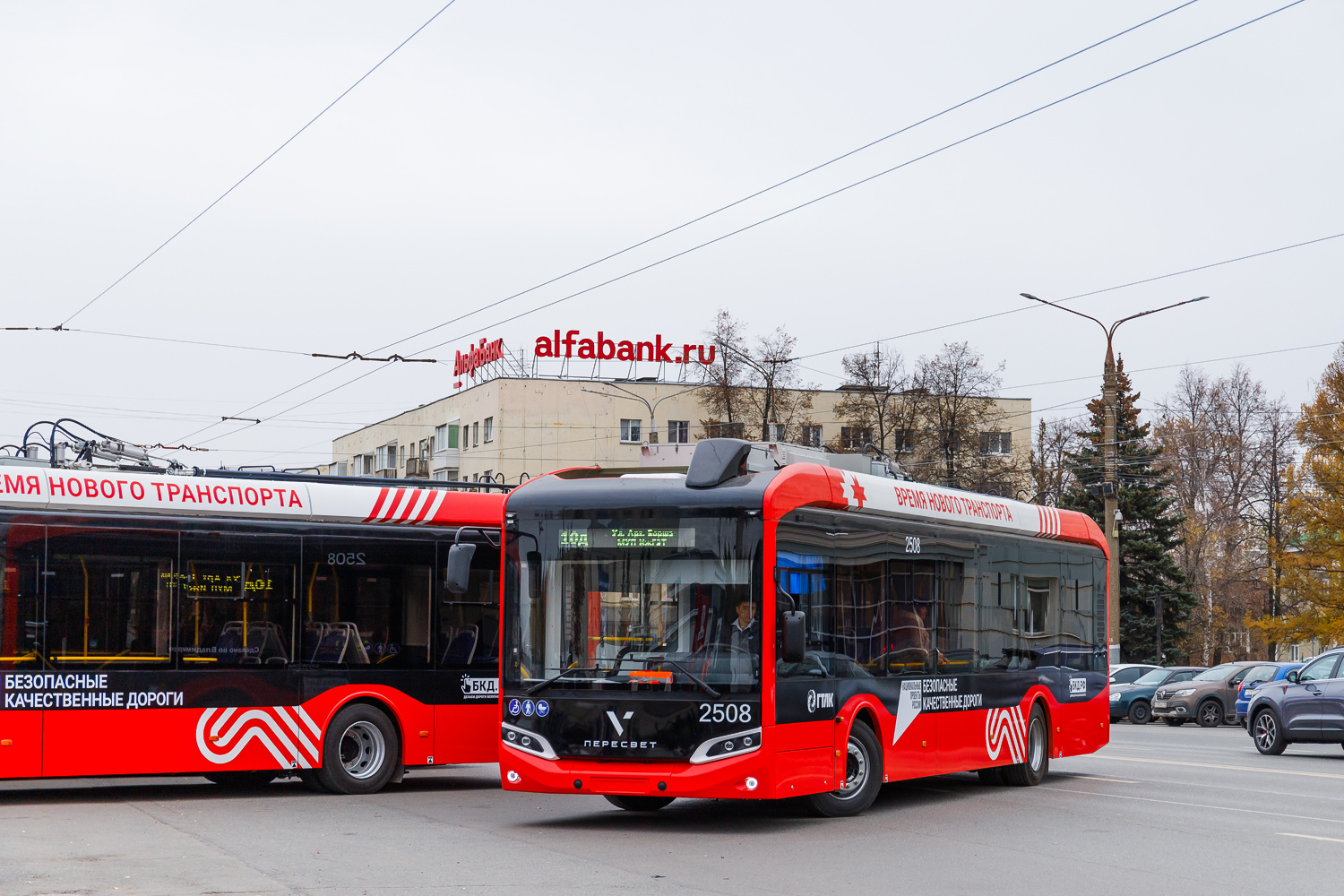 Ijevsk, Volgabus-5270T «Peresvet» N°. 2508