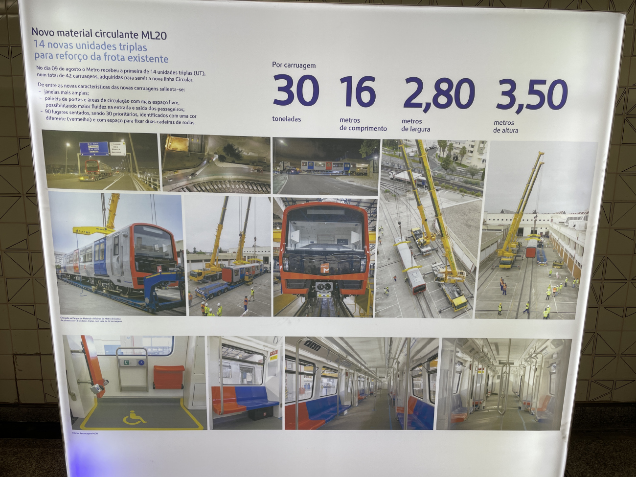 Лиссабон — "O Futuro é a Próxima Estação" ("Будущее — это следующая станция")