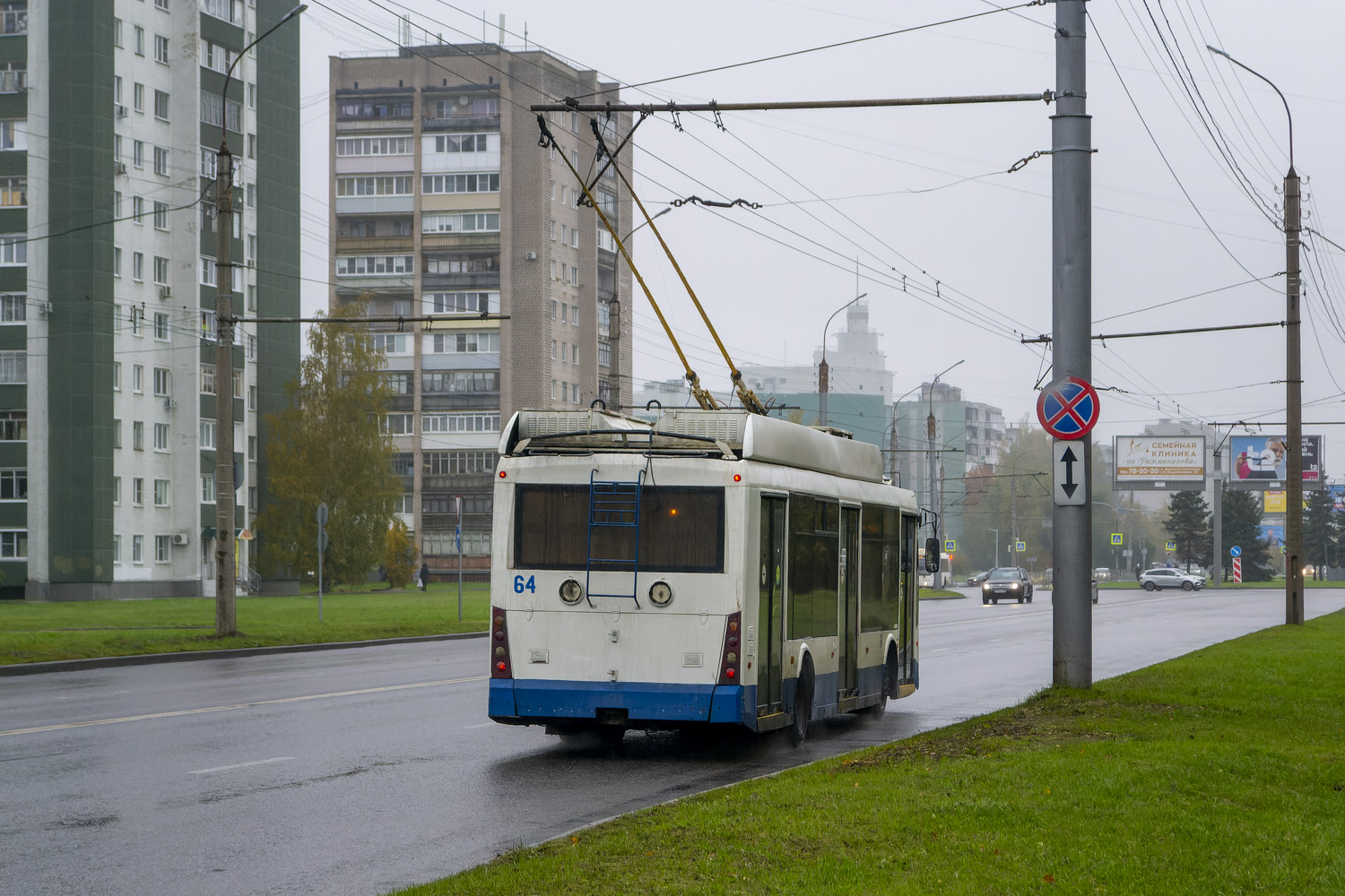 Nowogród Wielki, Trolza-5265.00 “Megapolis” Nr 64