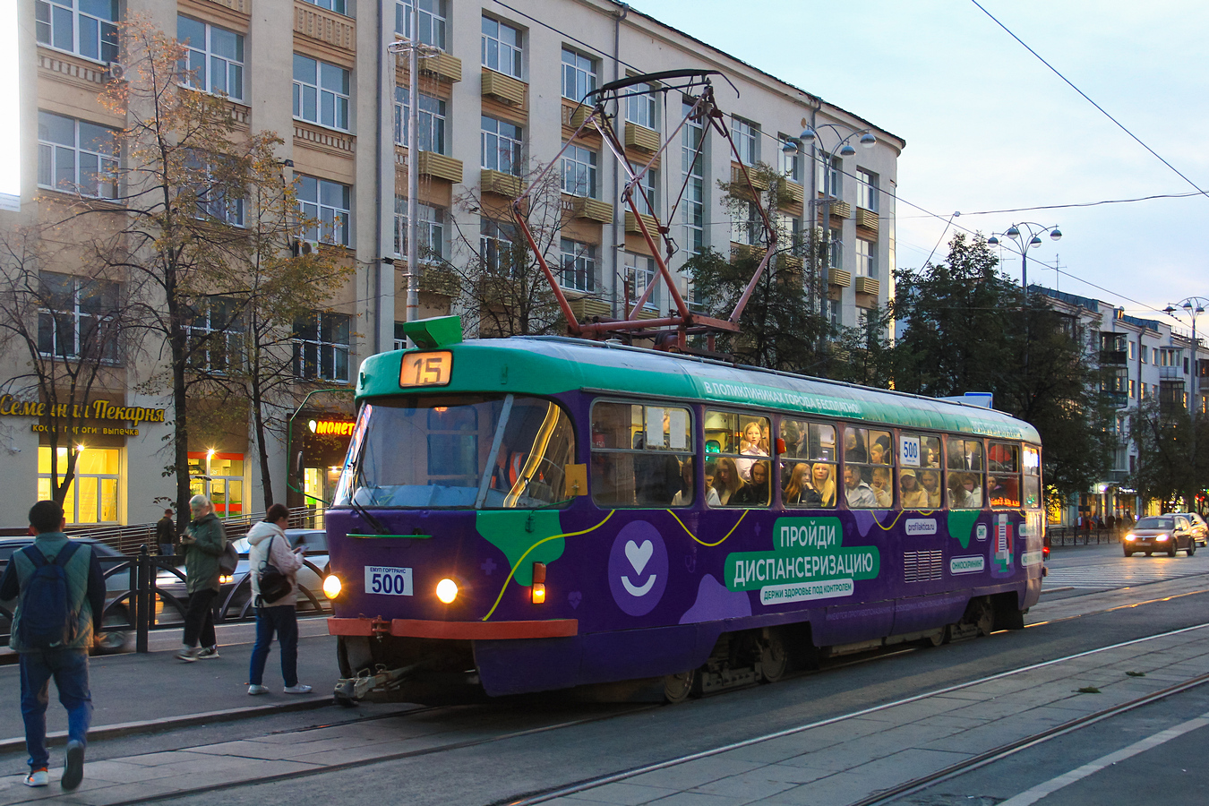 Екатеринбург, Tatra T3SU № 500